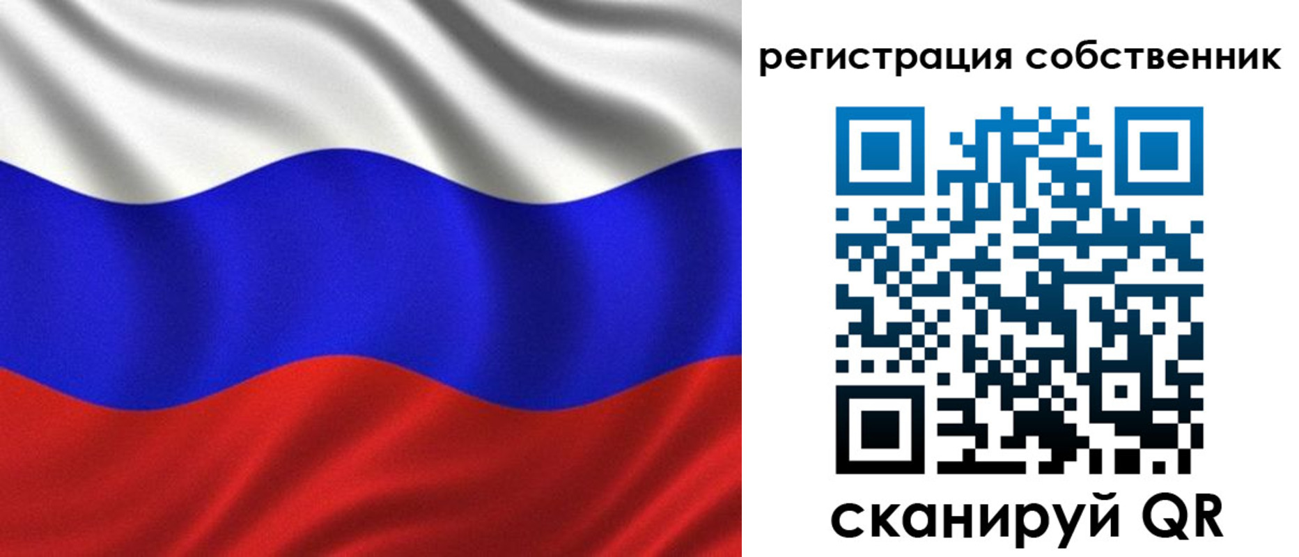 временная регистрация госуслуги в Рудне