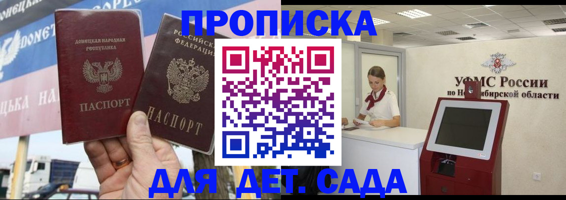 временная регистрация поиск в Рудне