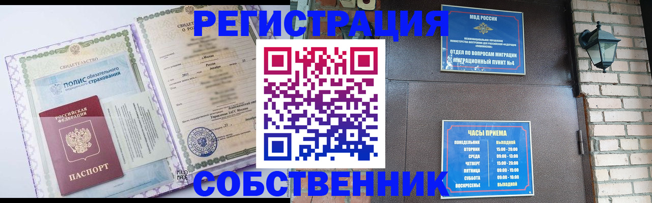 регистрация для дет. сада в Рудне