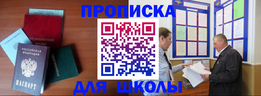 форма 3 в Рудне